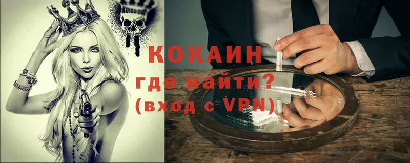 даркнет сайт  Каневская  Cocaine 98% 