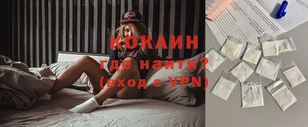 кокаин VHQ Бугульма