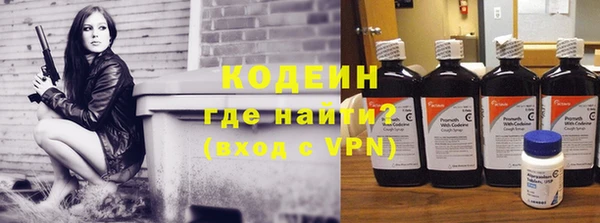 кокаин VHQ Бугульма