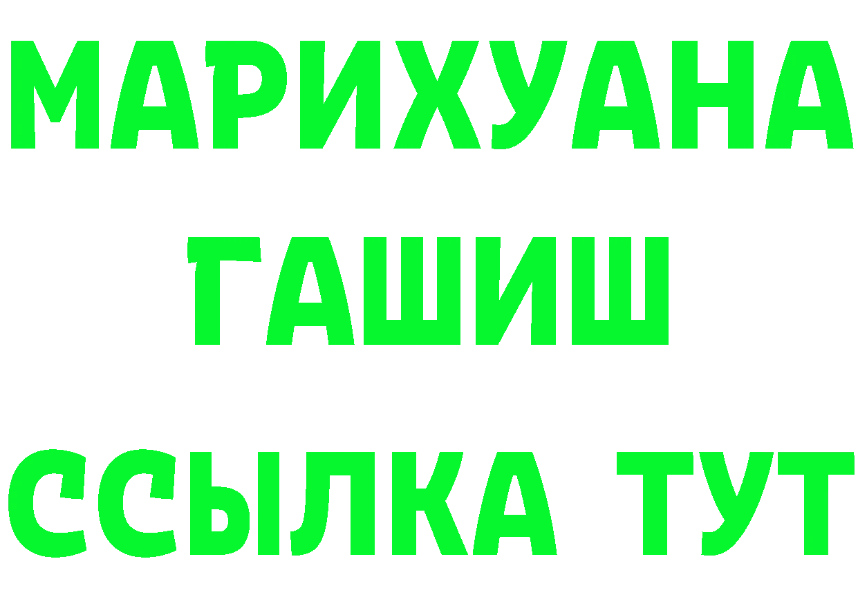 Продажа наркотиков  состав Каневская