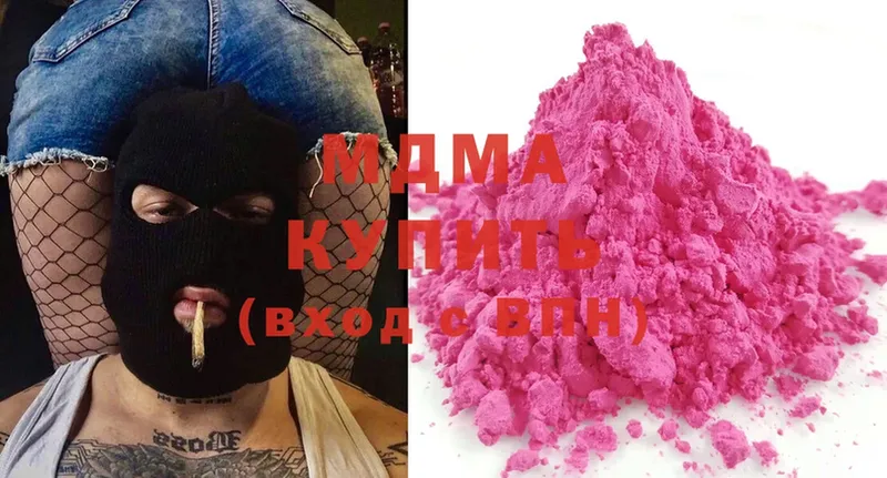 наркотики  Каневская  MDMA crystal 